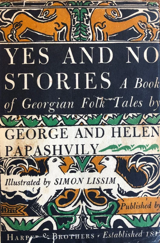 (Georgian) George & Helen Papashvily. Yes and No Stories: A Book of Georgian Folk Tales