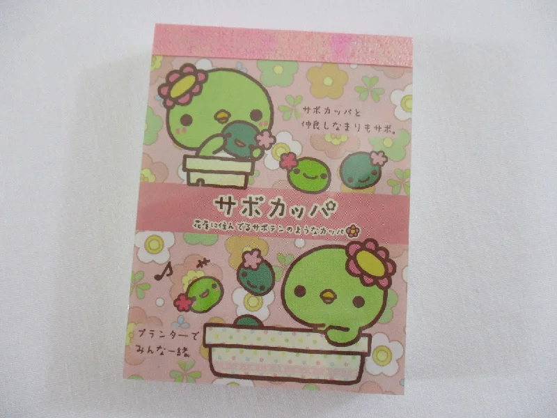 Cute Kawaii San-X Kappa Cactus Mini Notepad / Memo Pad - D - 2008 - Rare HTF